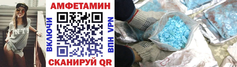 закладка Питкяранта АМФЕТАМИН Розовый