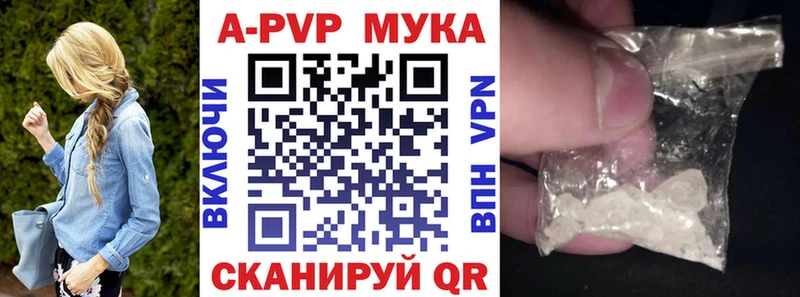 Alfa_PVP мука  цены   Питкяранта 