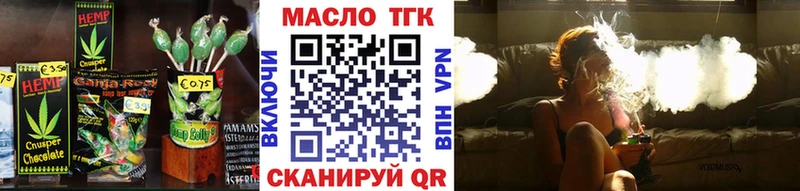 Печенье с ТГК конопля купить наркотики сайты Питкяранта