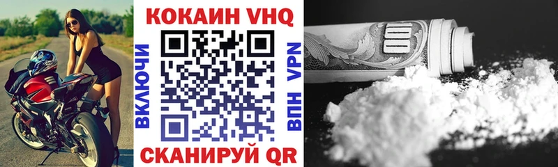 Кокаин FishScale  Питкяранта 