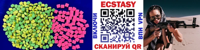Экстази mix  где купить   Питкяранта 