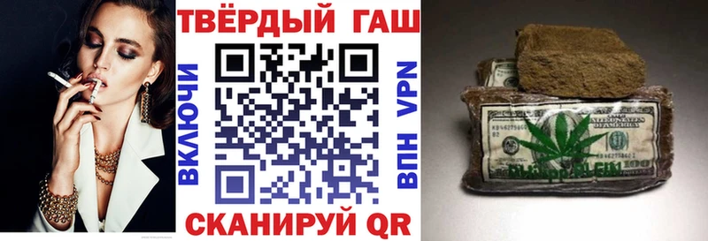 ГАШИШ 40% ТГК  Питкяранта 