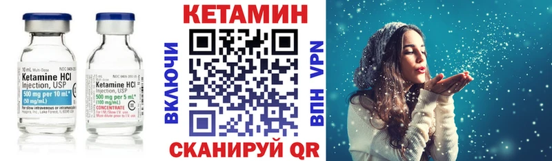 блэк спрут сайт  Питкяранта  КЕТАМИН VHQ 