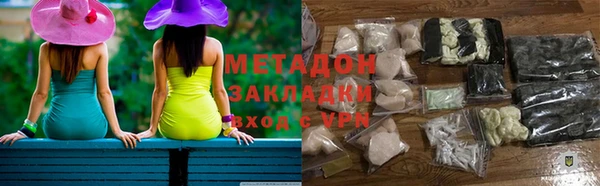 молекула духа Абаза