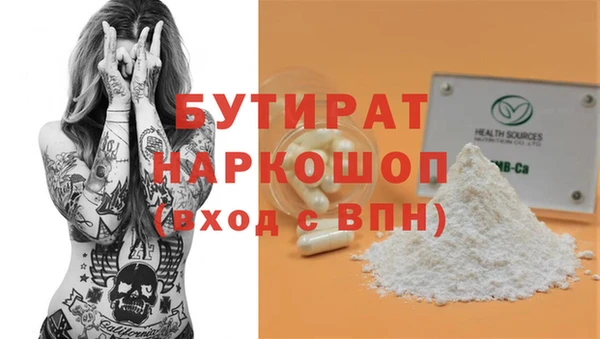 шишки Абдулино