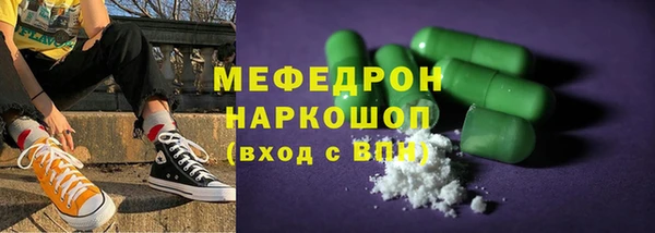 молекула духа Абаза