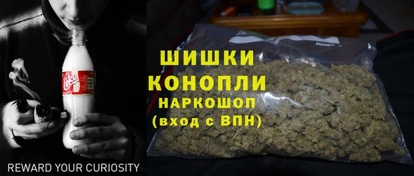 молекула духа Абаза