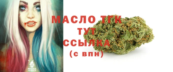 молекула духа Абаза