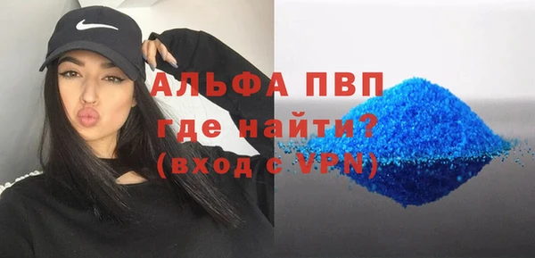 таблы Абинск