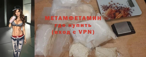 молекула духа Абаза