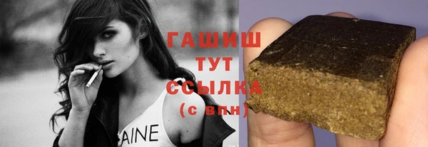 шишки Абдулино