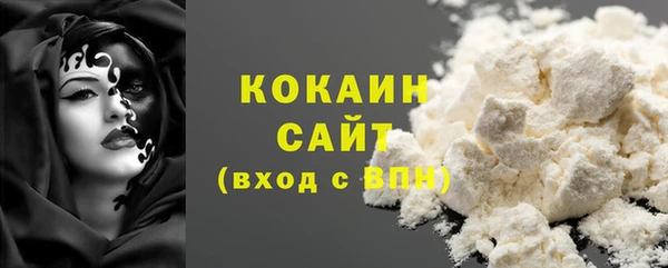 таблы Абинск