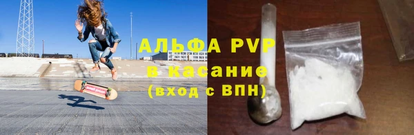 молекула духа Абаза