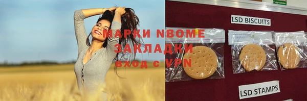 молекула духа Абаза