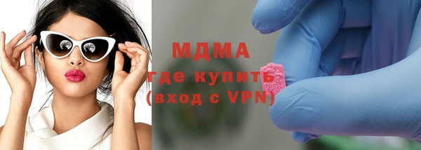 таблы Абинск