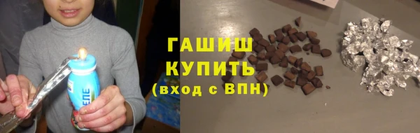 шишки Абдулино