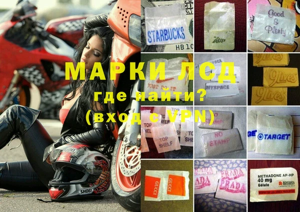 молекула духа Абаза