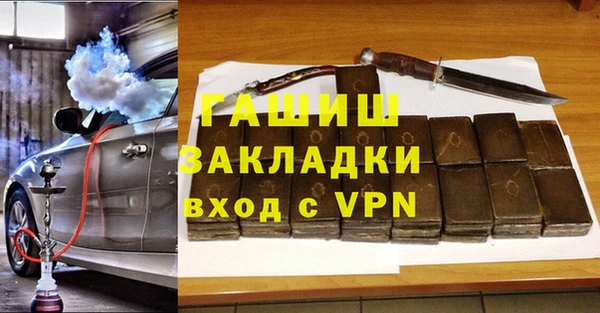 таблы Абинск