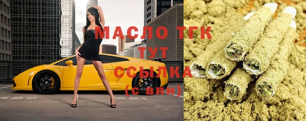 шишки Абдулино