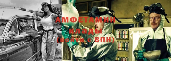 таблы Абинск