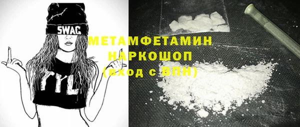 молекула духа Абаза
