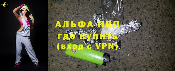 шишки Абдулино