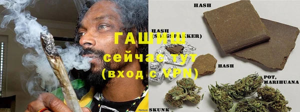 шишки Абдулино