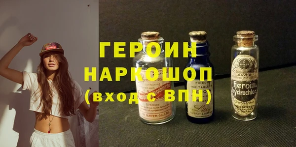 таблы Абинск