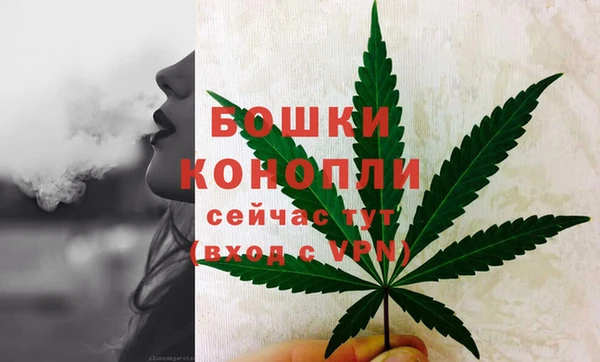 молекула духа Абаза