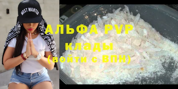 таблы Абинск