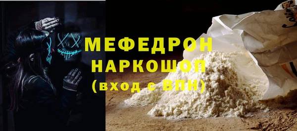 таблы Абинск