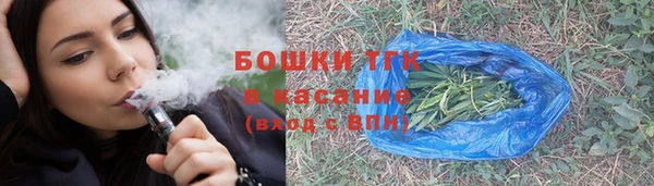 молекула духа Абаза