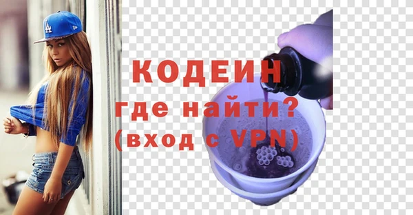 шишки Абдулино