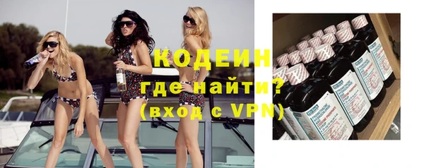 таблы Абинск