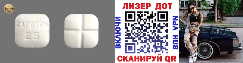 LSD-25 экстази кислота  МЕГА ТОР  Питкяранта 
