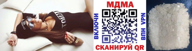 OMG сайт  закладка  Питкяранта  МДМА Molly 