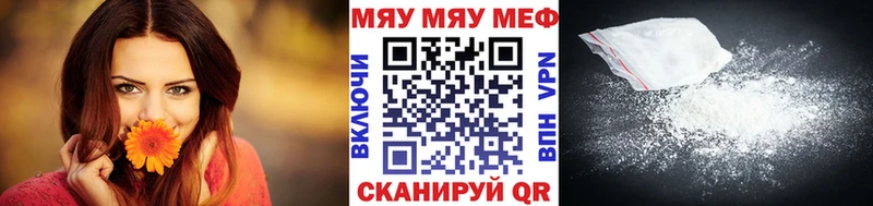 закладка  Питкяранта  МЕФ кристаллы 