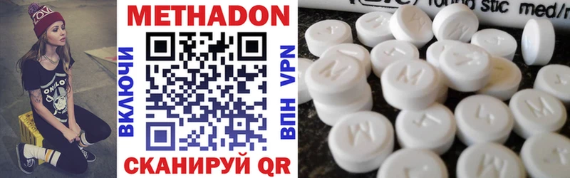 blacksprut зеркало  Питкяранта  МЕТАДОН VHQ 