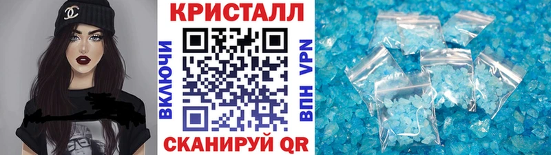 МЕТАМФЕТАМИН Methamphetamine  купить наркотики цена  Питкяранта 