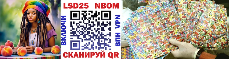 Марки NBOMe 1,8мг  Питкяранта 