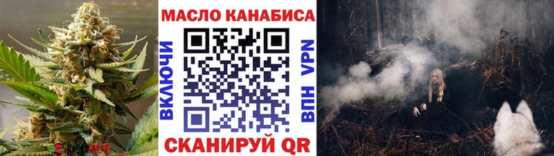 Дистиллят ТГК гашишное масло  дарк нет клад  Питкяранта  mega зеркало 